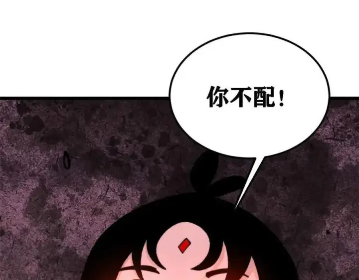 《万古最强宗》356 我不入地狱，谁入地狱图59