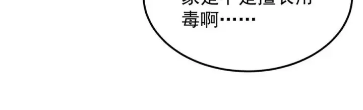 《万古最强宗》357 唐门九子夺嫡图107