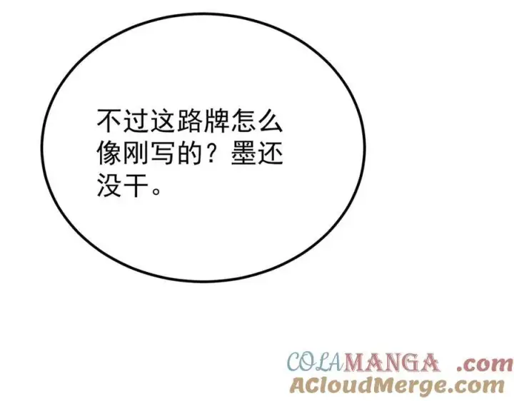 《万古最强宗》357 唐门九子夺嫡图153