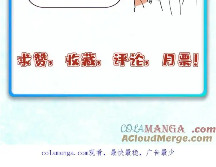 《万古最强宗》357 唐门九子夺嫡图157