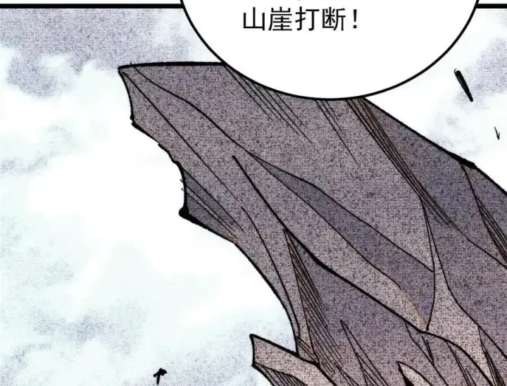《万古最强宗》357 唐门九子夺嫡图22