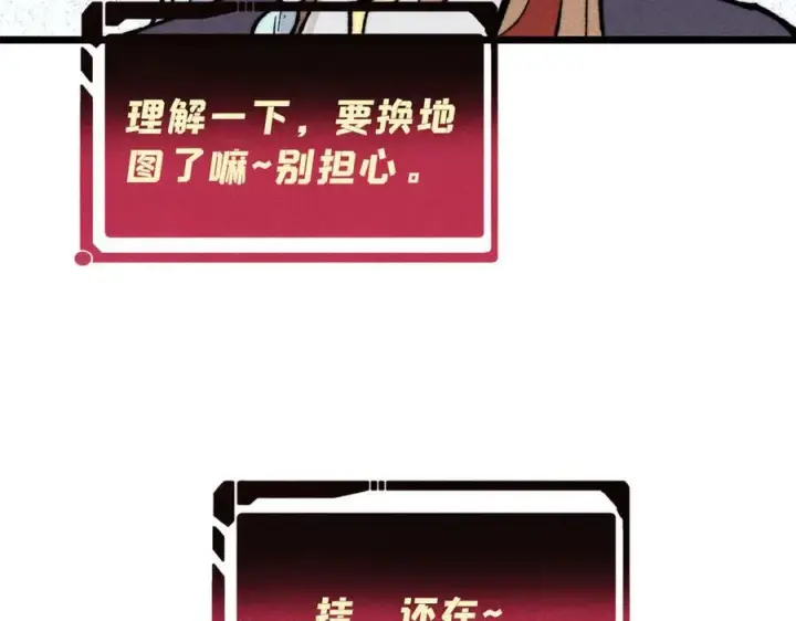 《万古最强宗》357 唐门九子夺嫡图62
