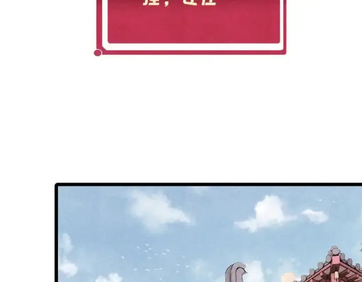 《万古最强宗》357 唐门九子夺嫡图63