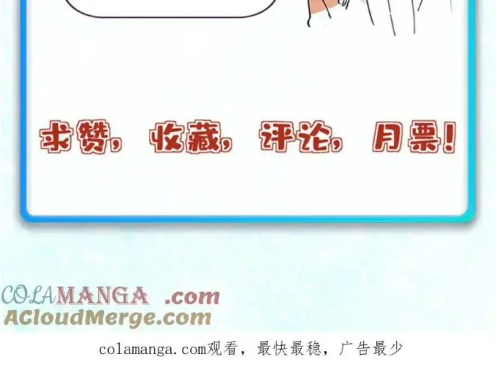 《万古最强宗》358 我猜到你知道我知道图189