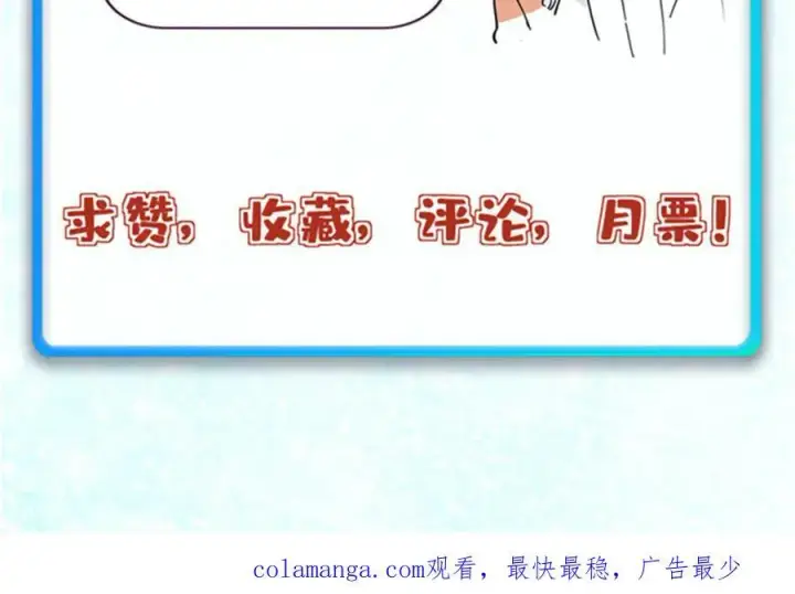《万古最强宗》359 最强保安保洁图195