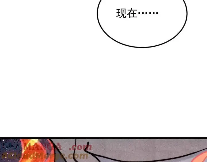 《万古最强宗》359 最强保安保洁图65