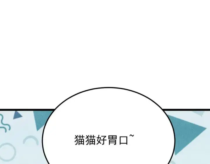 《万古最强宗》360 万古宗的垃圾分类图168