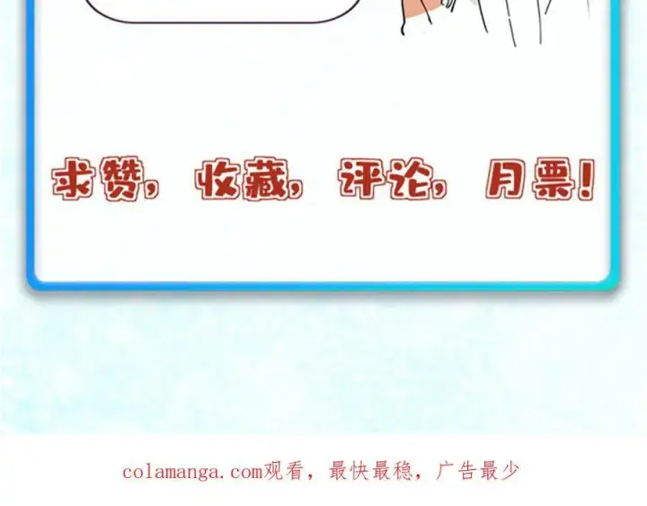 《万古最强宗》360 万古宗的垃圾分类图176