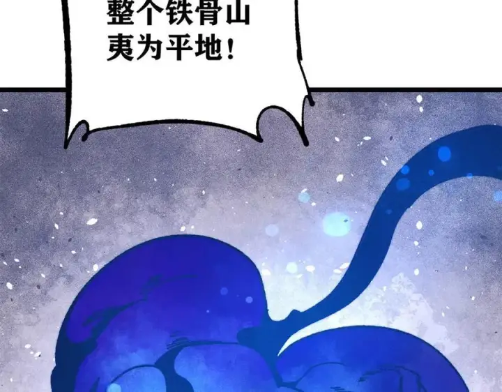 《万古最强宗》360 万古宗的垃圾分类图60
