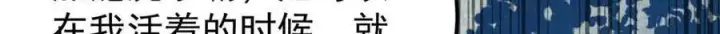 《万古最强宗》361 生死秘境，开！图126