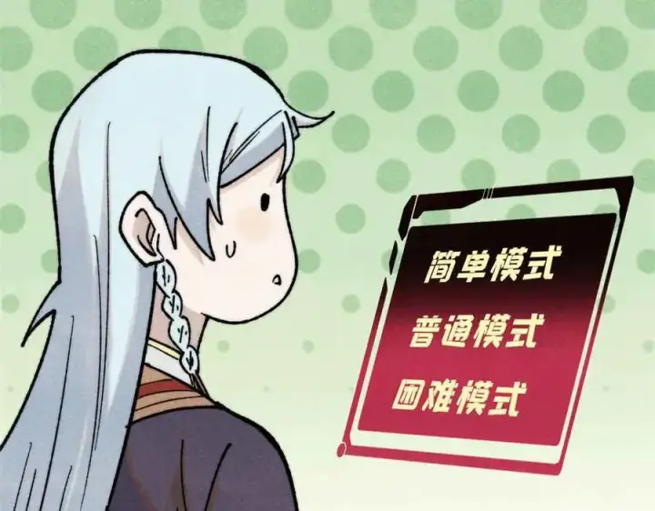 《万古最强宗》361 生死秘境，开！图154