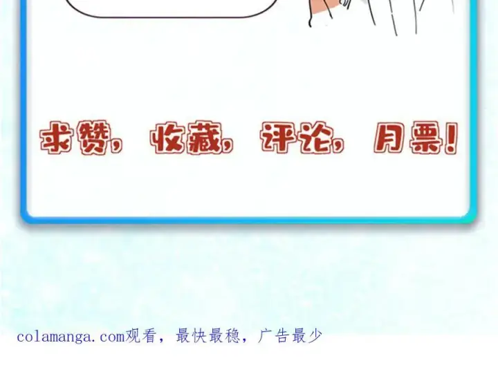 《万古最强宗》361 生死秘境，开！图192