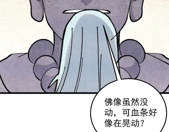 《万古最强宗》362 试炼开始图14