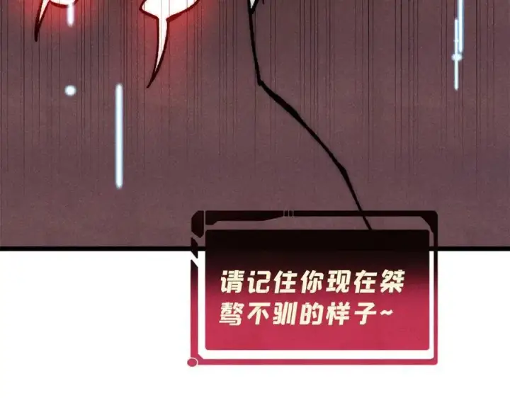 《万古最强宗》362 试炼开始图176