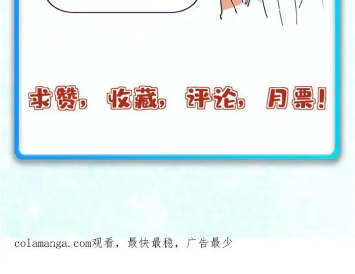 《万古最强宗》362 试炼开始图187