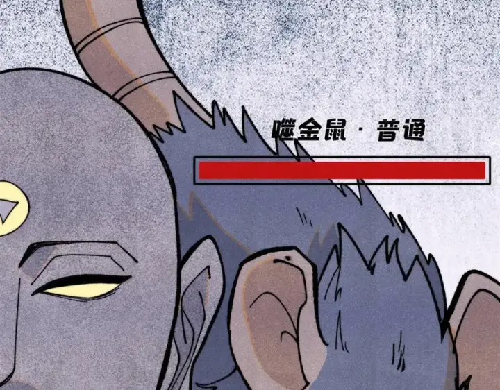 《万古最强宗》362 试炼开始图20