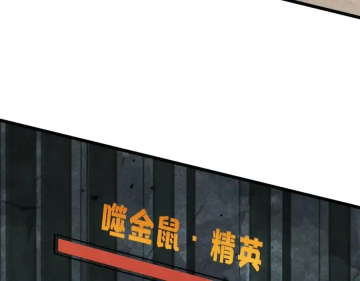 《万古最强宗》362 试炼开始图54