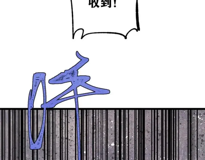 《万古最强宗》362 试炼开始图71