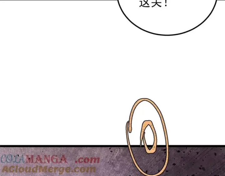 《万古最强宗》363 第一位牺牲者图137