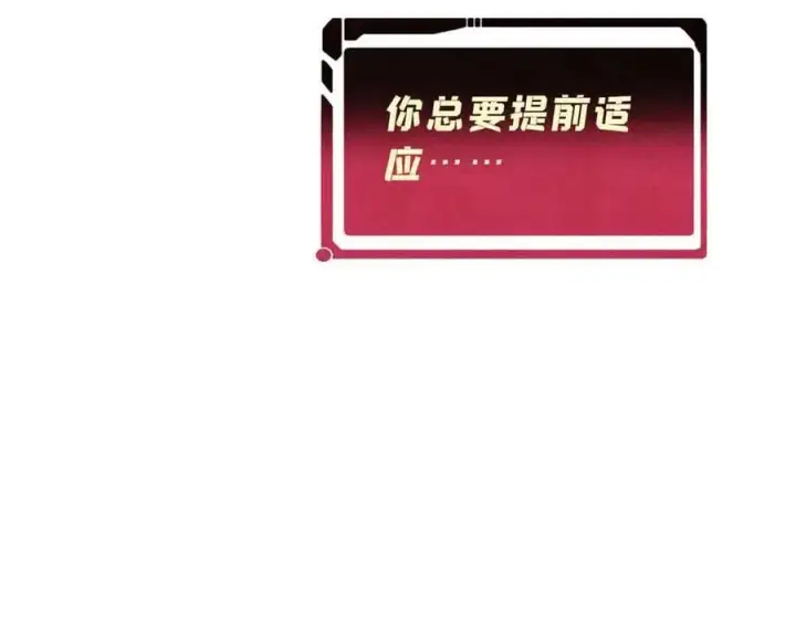 《万古最强宗》363 第一位牺牲者图176