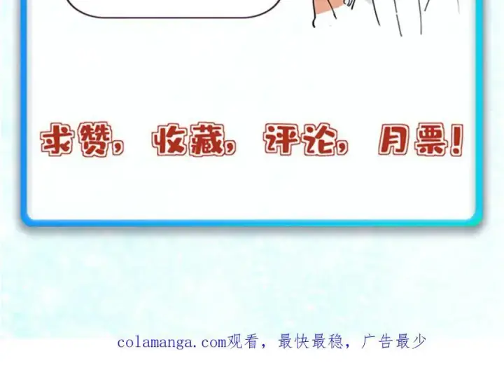 《万古最强宗》363 第一位牺牲者图180