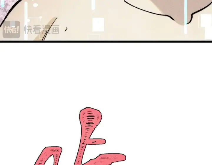 《万古最强宗》364 武帝的力量图122