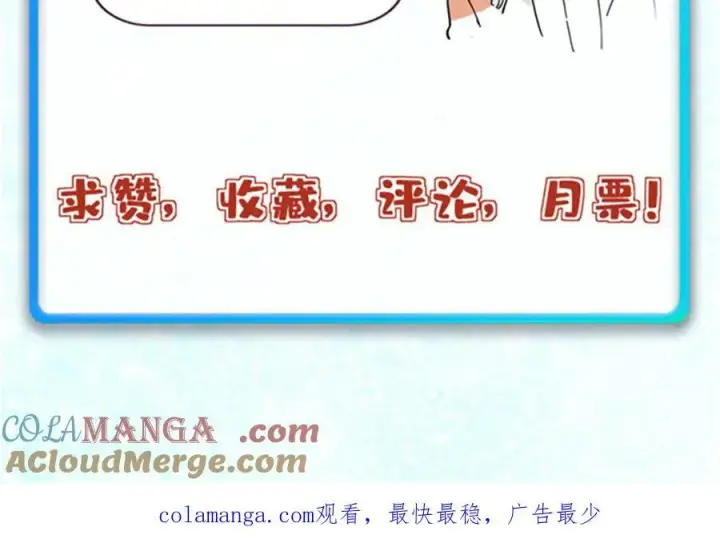 《万古最强宗》364 武帝的力量图169