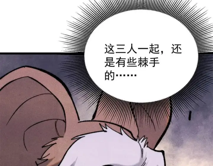 《万古最强宗》364 武帝的力量图60
