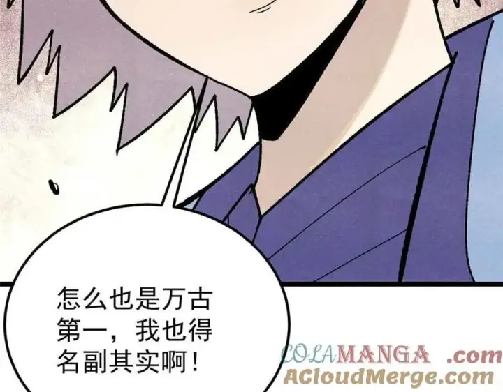 《万古最强宗》365 人群中，你最特殊图41