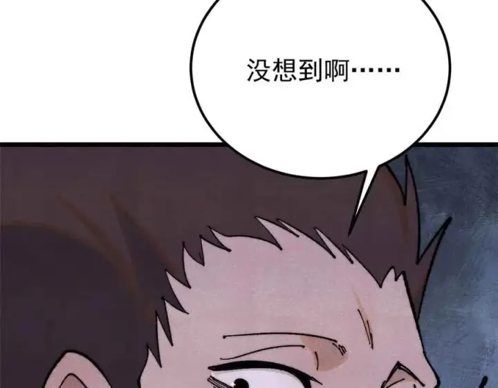 《万古最强宗》366 中尊州不养闲人图107