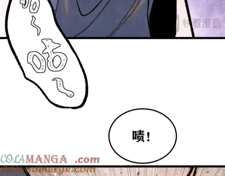 《万古最强宗》366 中尊州不养闲人图121