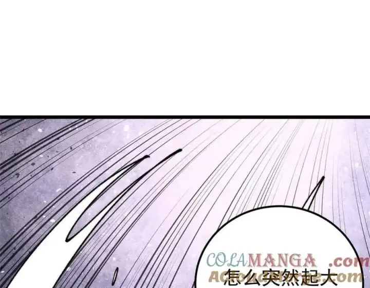 《万古最强宗》366 中尊州不养闲人图137