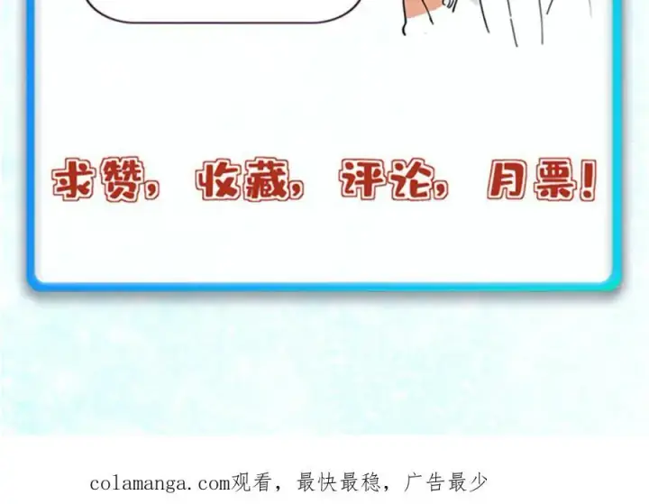 《万古最强宗》366 中尊州不养闲人图183