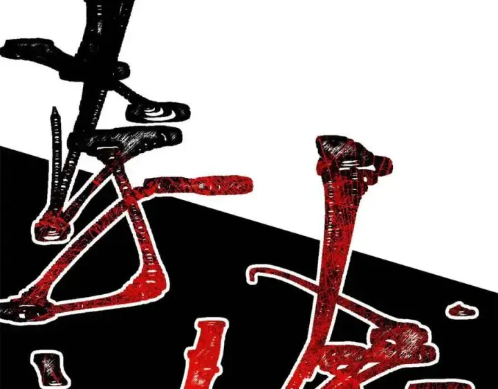 《万古最强宗》367 我即万物！图164