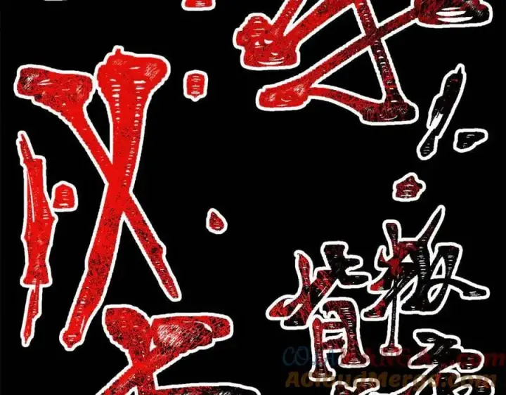 《万古最强宗》367 我即万物！图165