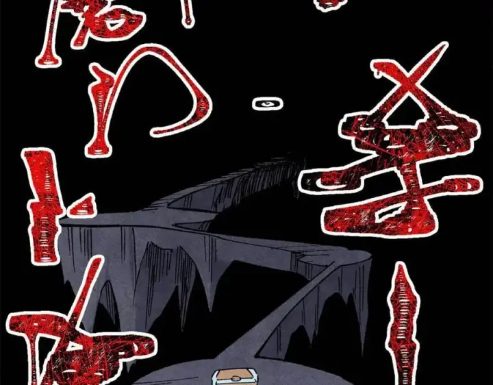 《万古最强宗》367 我即万物！图168