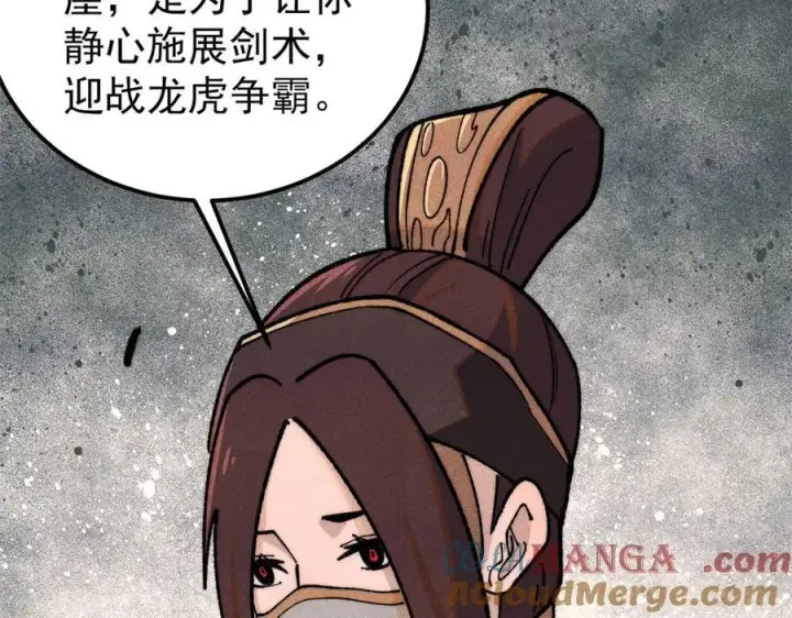 《万古最强宗》367 我即万物！图33