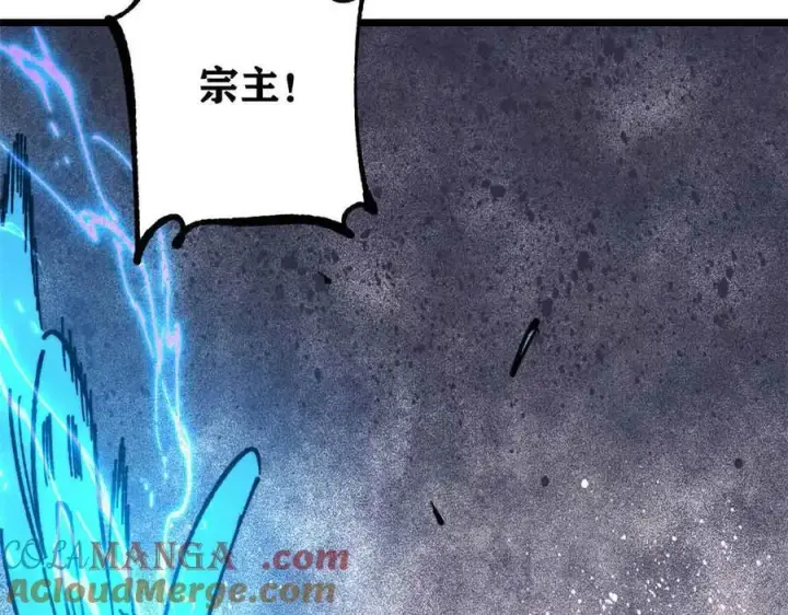 《万古最强宗》368 人点烛，鬼吹灯图113