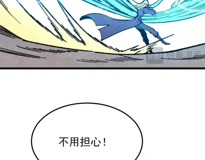 《万古最强宗》368 人点烛，鬼吹灯图115