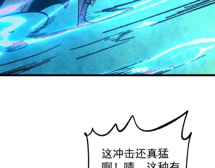 《万古最强宗》368 人点烛，鬼吹灯图162