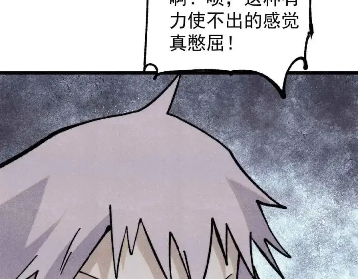 《万古最强宗》368 人点烛，鬼吹灯图164