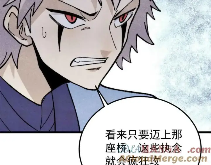 《万古最强宗》368 人点烛，鬼吹灯图165