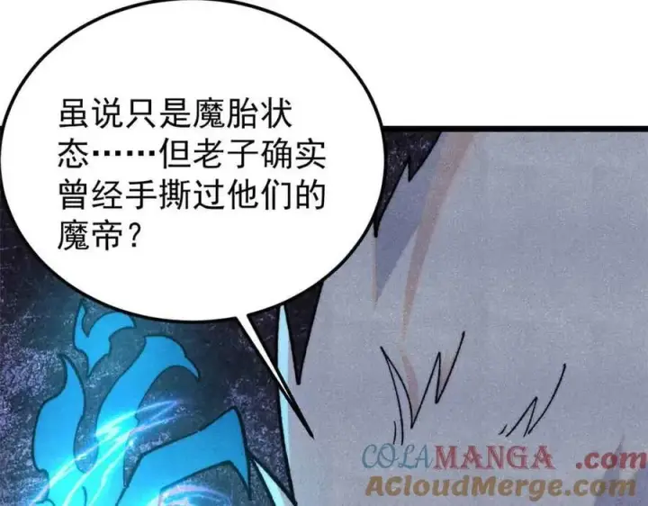 《万古最强宗》368 人点烛，鬼吹灯图177