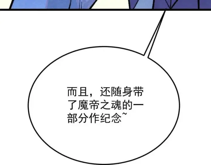 《万古最强宗》368 人点烛，鬼吹灯图182