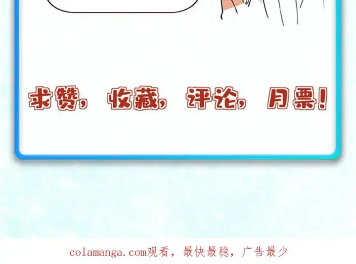 《万古最强宗》368 人点烛，鬼吹灯图187