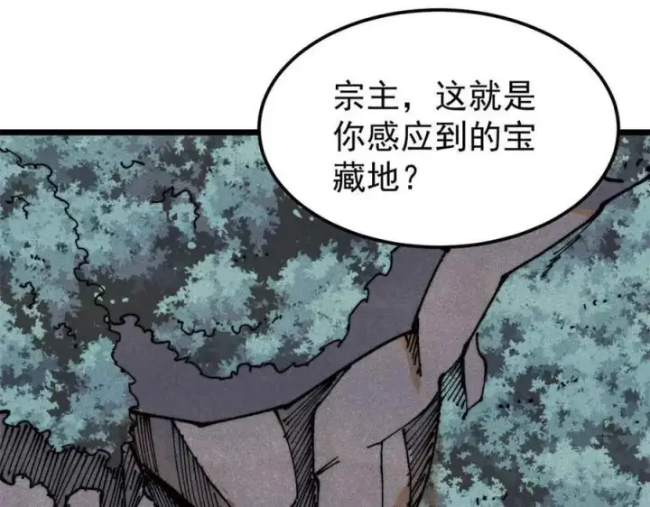 《万古最强宗》368 人点烛，鬼吹灯图4