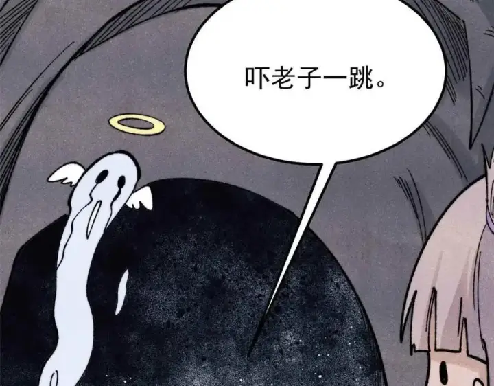 《万古最强宗》368 人点烛，鬼吹灯图47
