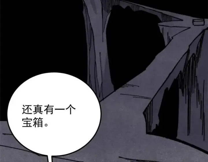 《万古最强宗》368 人点烛，鬼吹灯图58