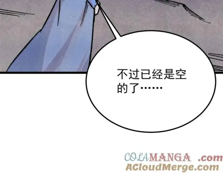 《万古最强宗》368 人点烛，鬼吹灯图61
