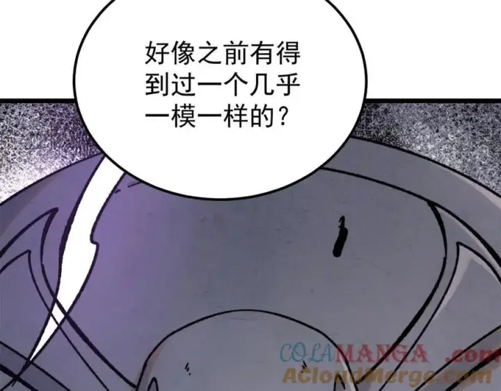 《万古最强宗》369 性价比最低的冒险？图165